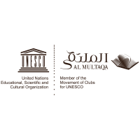 Al Multaqa Literary Salon